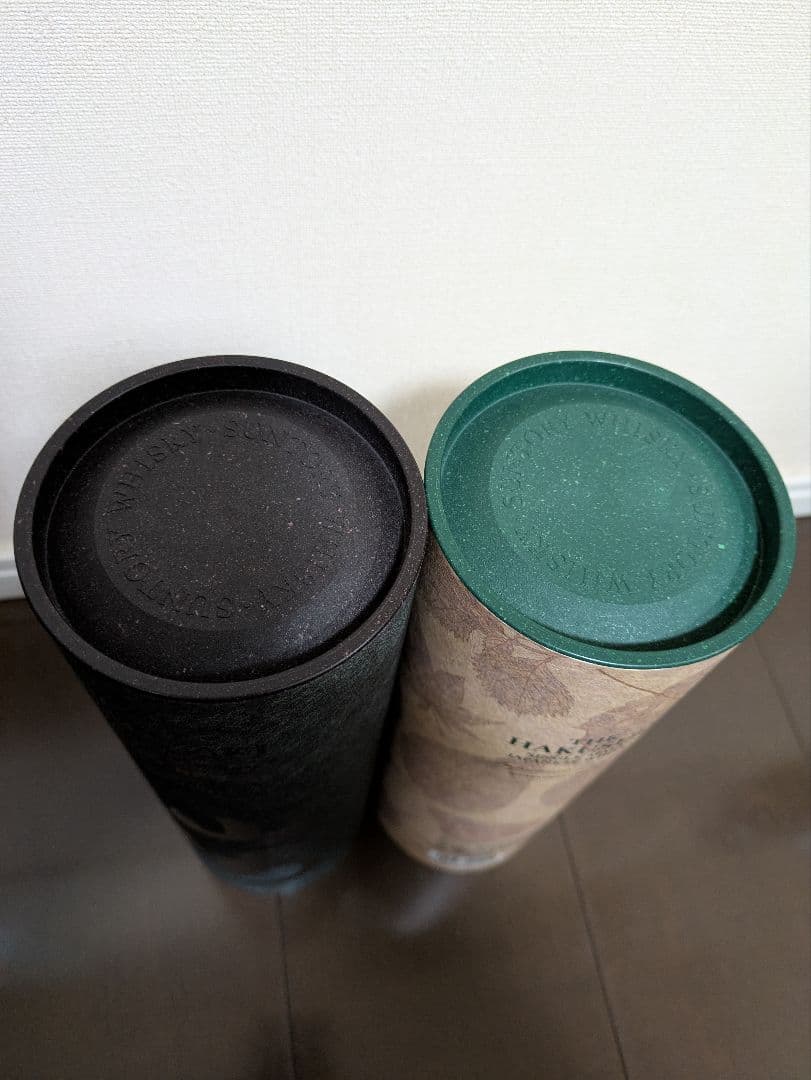 山崎スモーキーバッチ&白州ジャパニーズフォレスト　2本セット