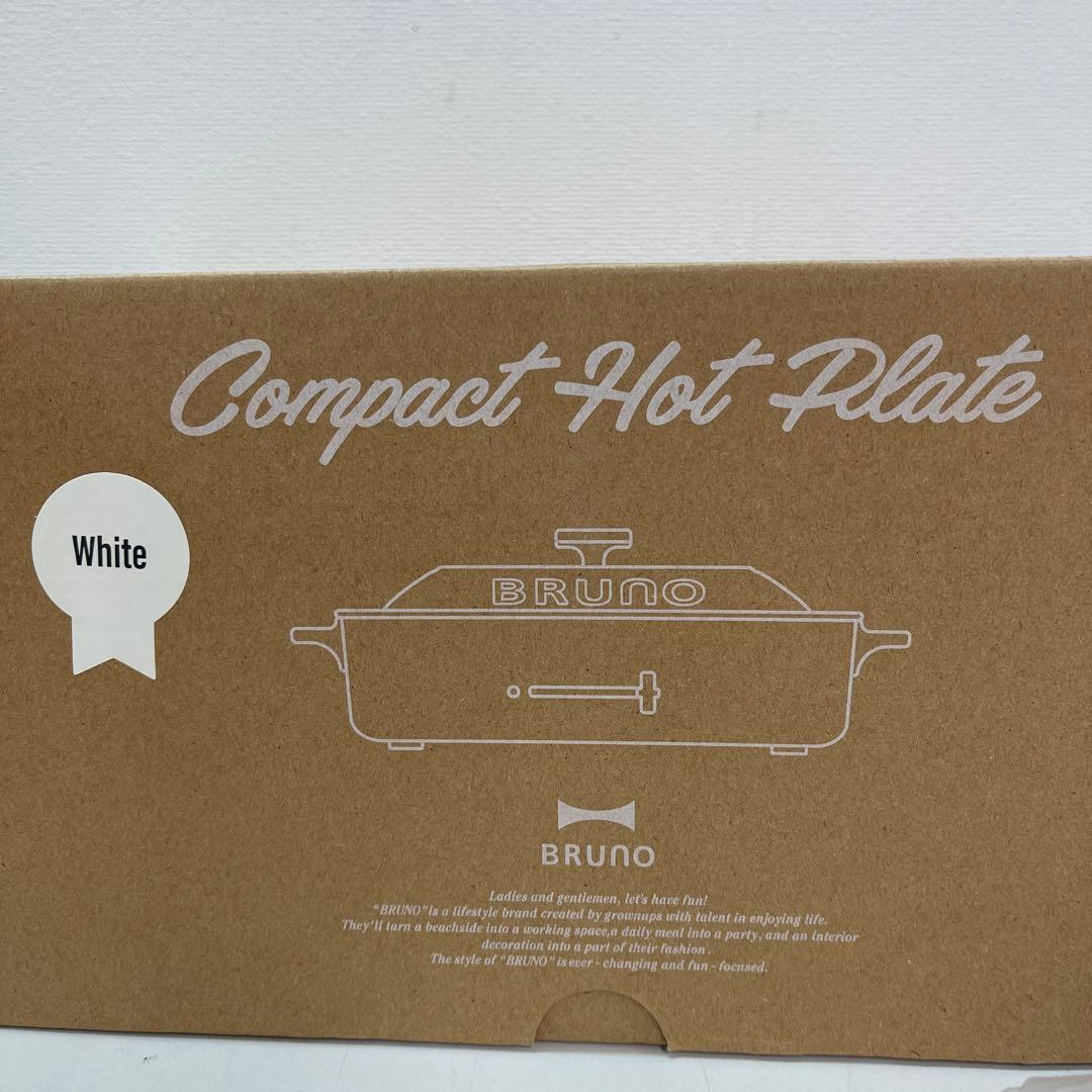 新品BRUNO コンパクトホットプレート(BOEO21-SBL)ホワイト　白