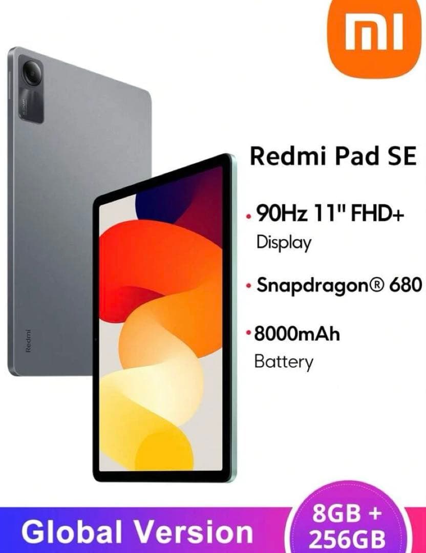 Xiaomi Redmi Pad SE 新品 256GB