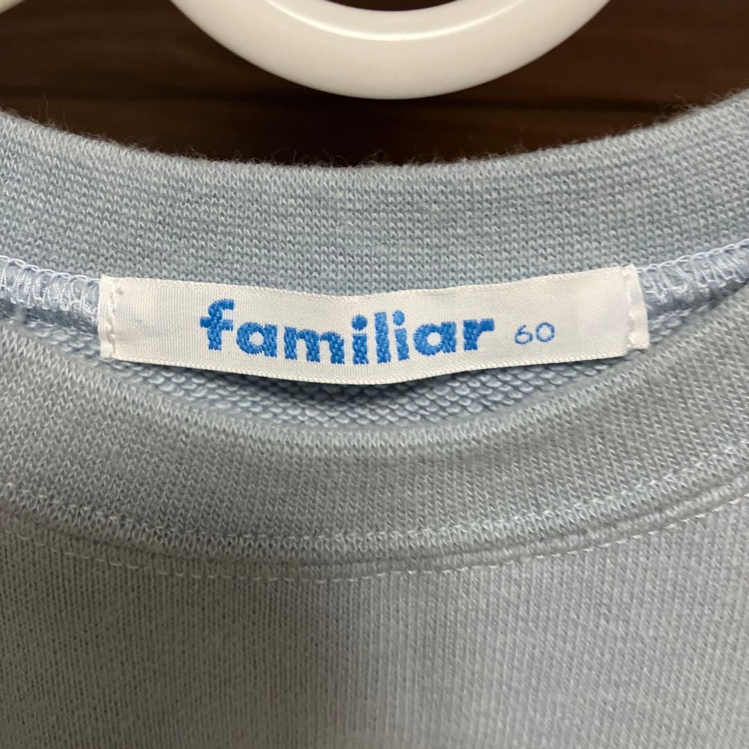 familiar 水色 白 ロンパース 60