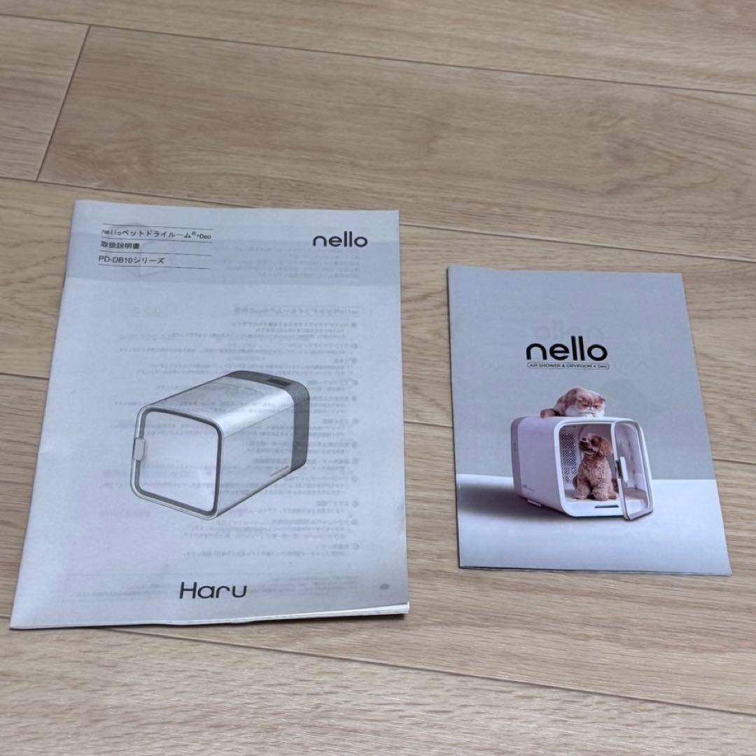 脱臭モード搭載 NEWモデル［獣医師推奨］nelloペットドライルーム＋Deo