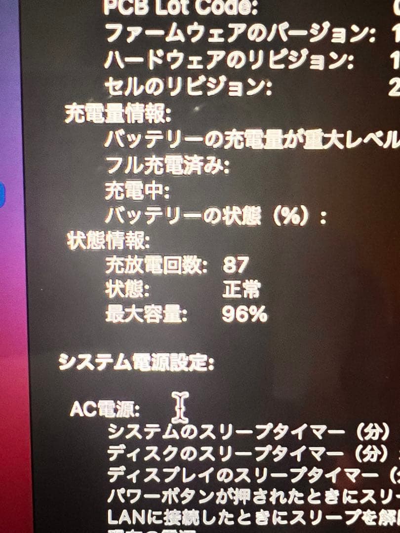 2020年モデル　MacBook Air 13インチ Apple M1チップ