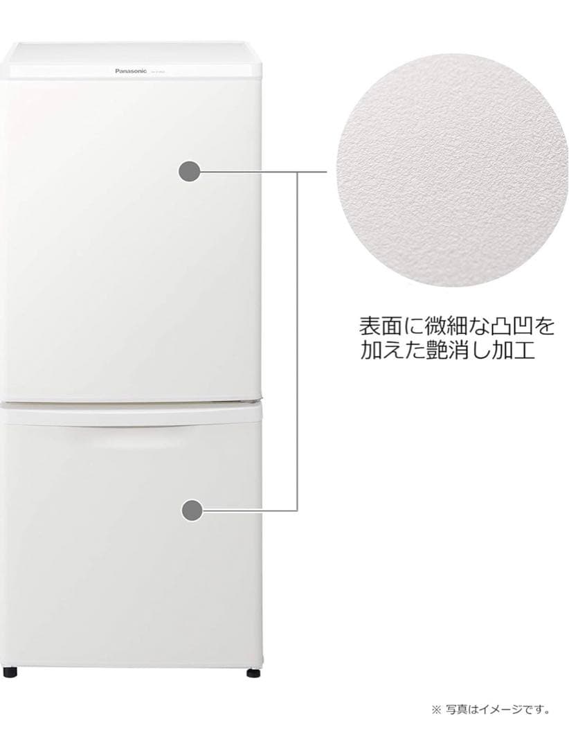 ⚠️お値下げしました⚠️【Panasonic】冷蔵庫・冷凍庫　NR-B14BW