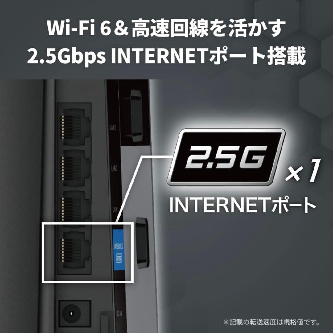 美品　無線LANルーター　バッファローWSR-6000AX8P/NMB