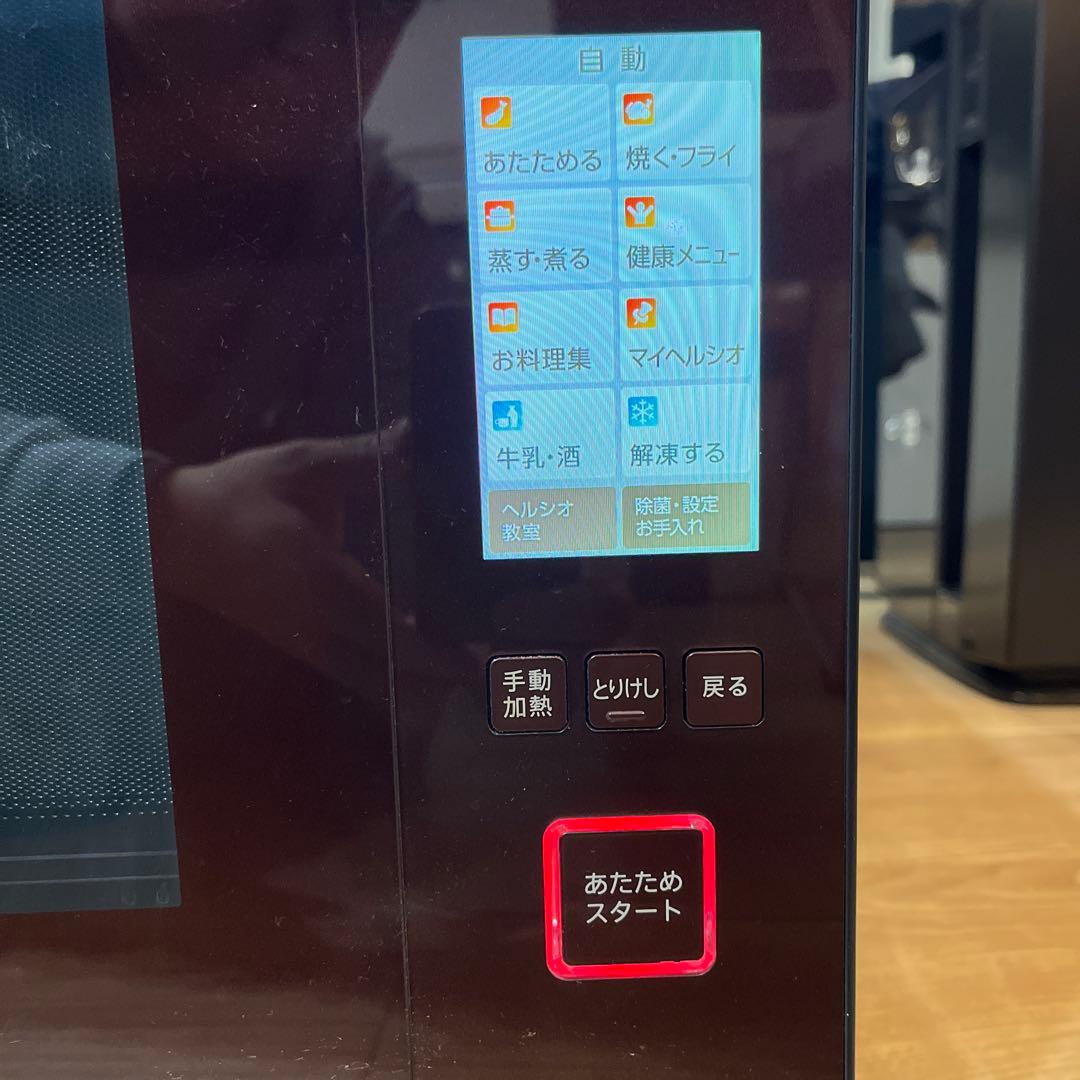 【12/24まで】ヘルシオ　HEALSIO AX-PX2-R