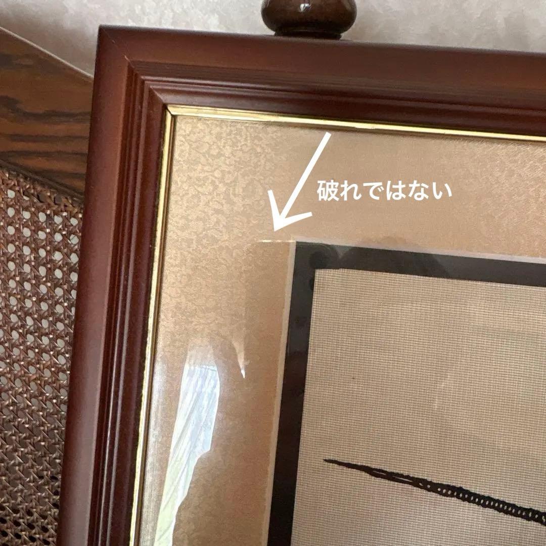 伊勢型紙：額入り：【伊勢海老】