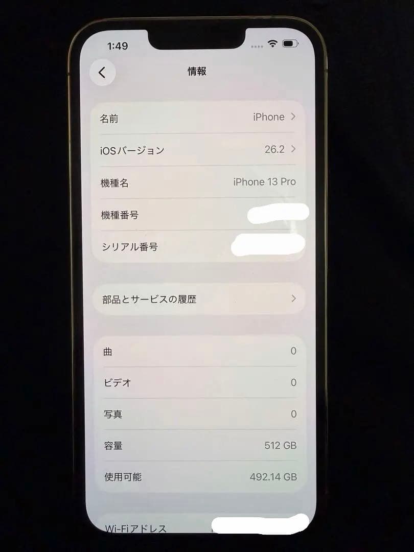 iPhone13Pro 512GB ゴールド バッテリー100% SIMフリー