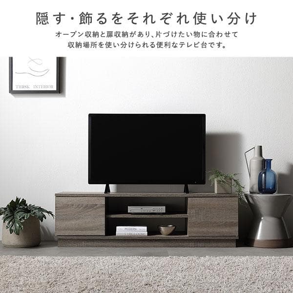 テレビ台　テレビボード　グレージュ　110cm