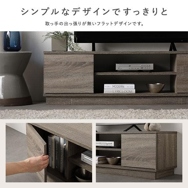 テレビ台　テレビボード　グレージュ　110cm