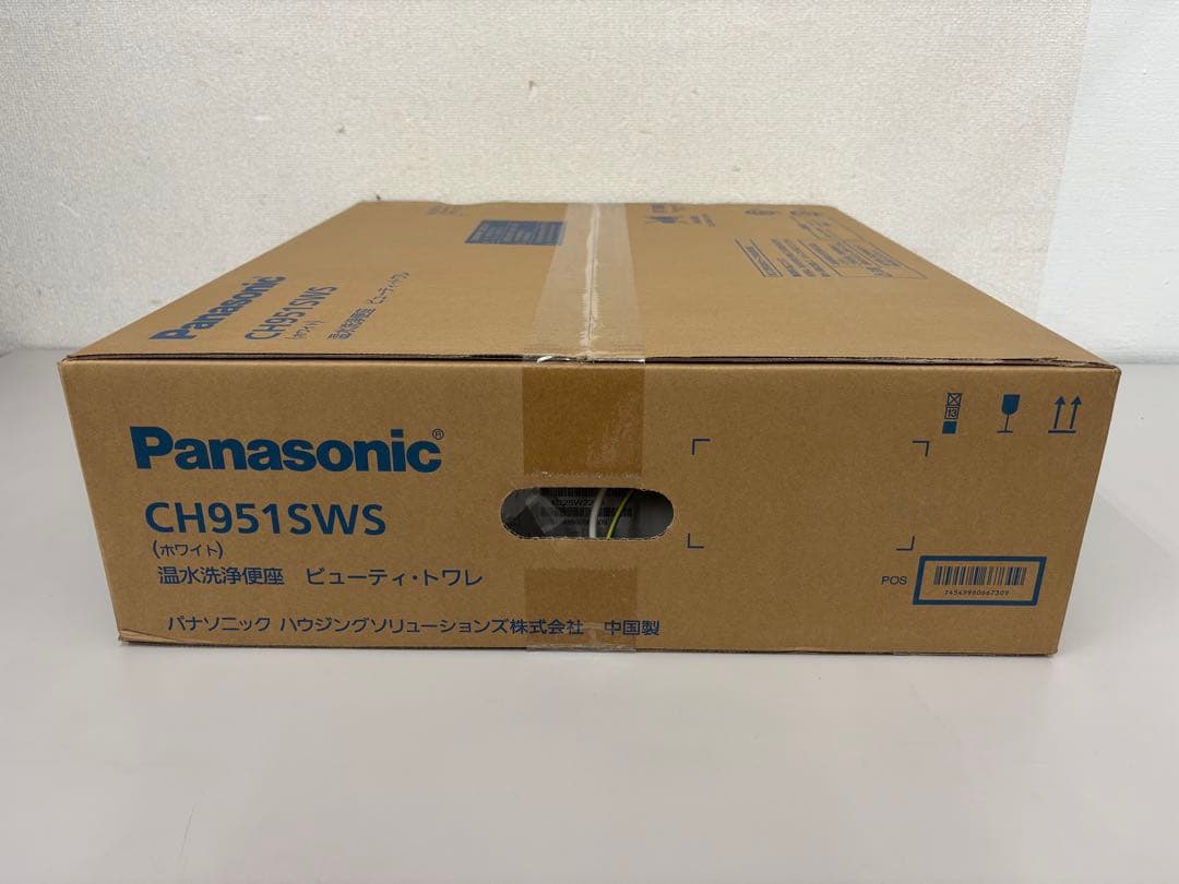 【新品未開封】Panasonic 温水洗浄便座 CH951SWS [ホワイト]⑩