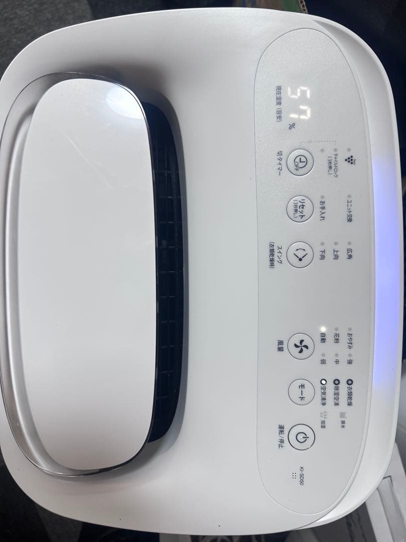 SHARP シャープ 除加湿空気清浄機 KI-SD50-W 2024年