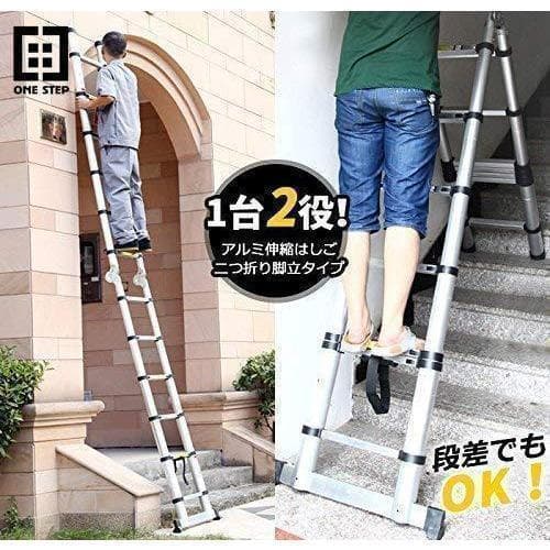 はしご 伸縮 3.8m 折りたたみ 150kg家庭用 業務用 災害 防災 アルミ