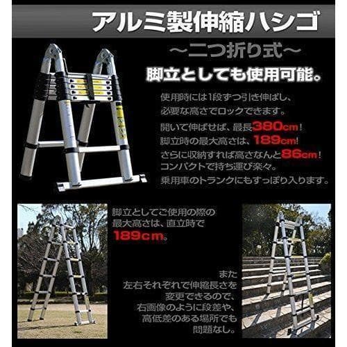 はしご 伸縮 3.8m 折りたたみ 150kg家庭用 業務用 災害 防災 アルミ