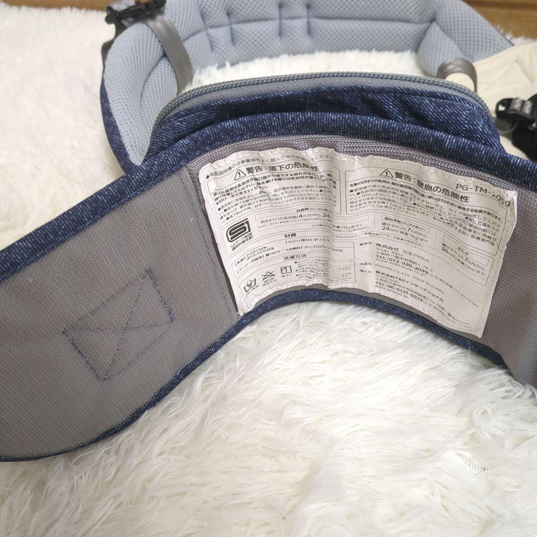 ポグネー × ミキハウス 抱っこ紐 デニム調