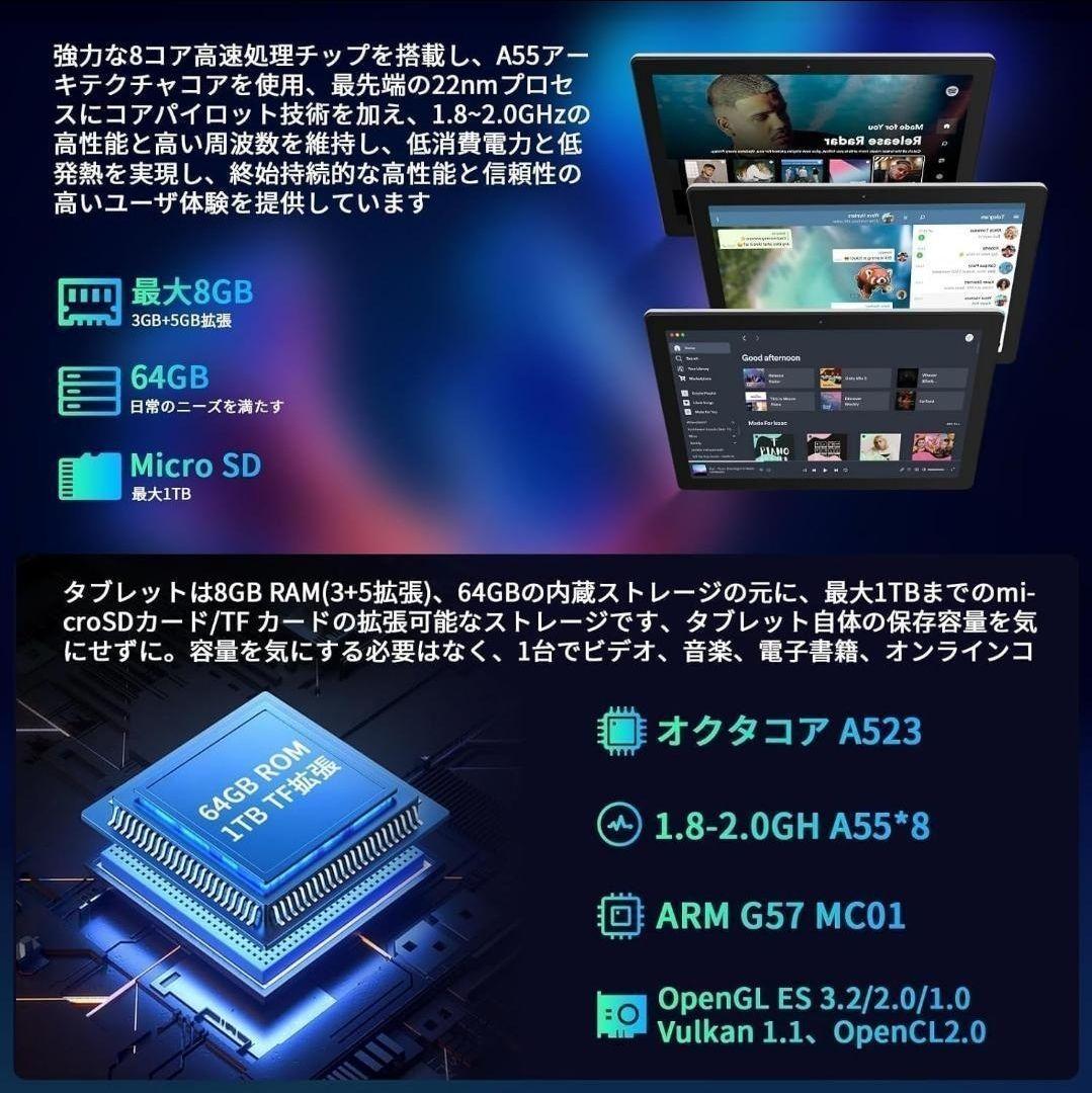タブレット 10インチ Android14 アンドロイド 子ども 動画 学習