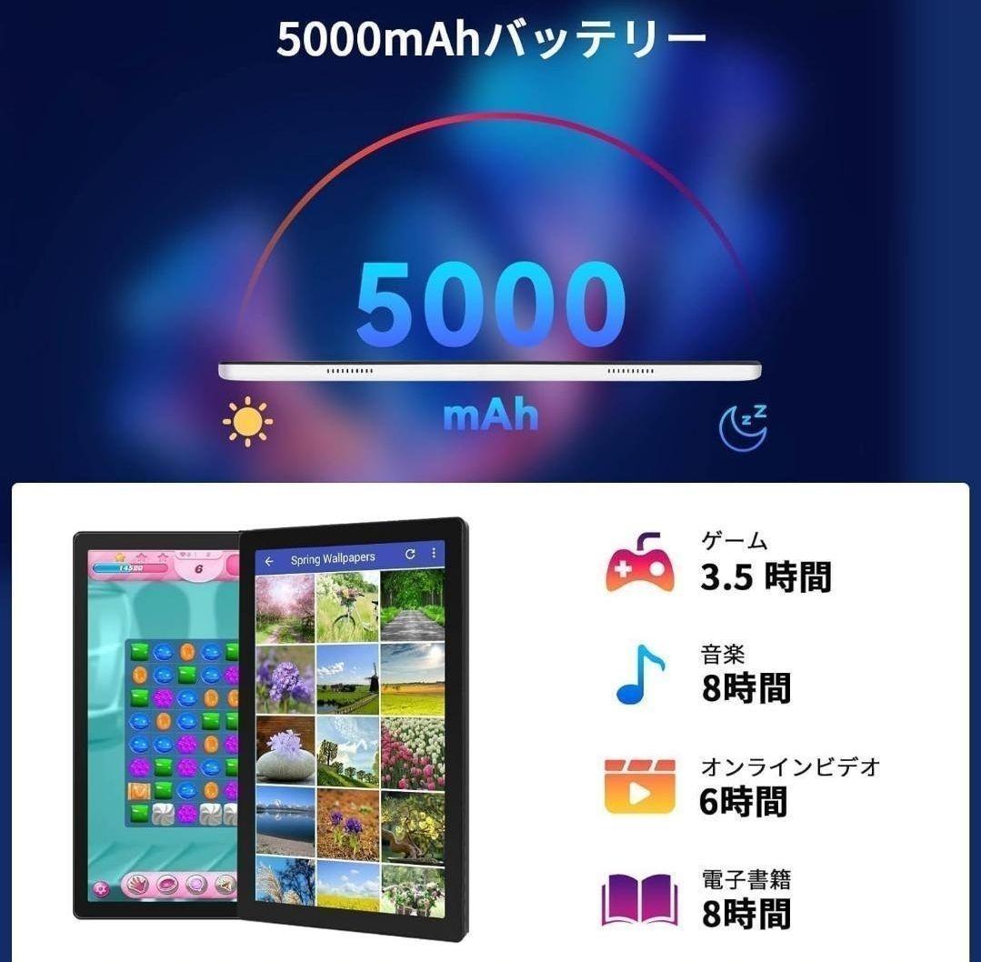 タブレット 10インチ Android14 アンドロイド 子ども 動画 学習