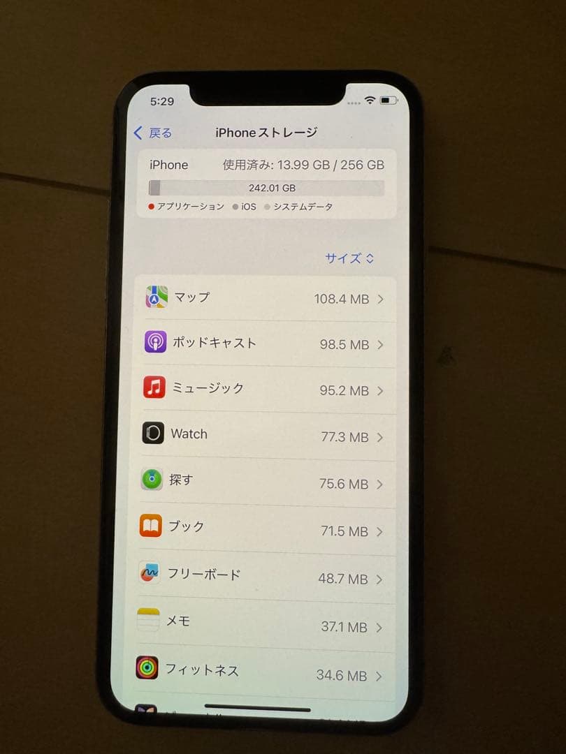 Apple iPhone Xs 256GB ★動作問題なし★