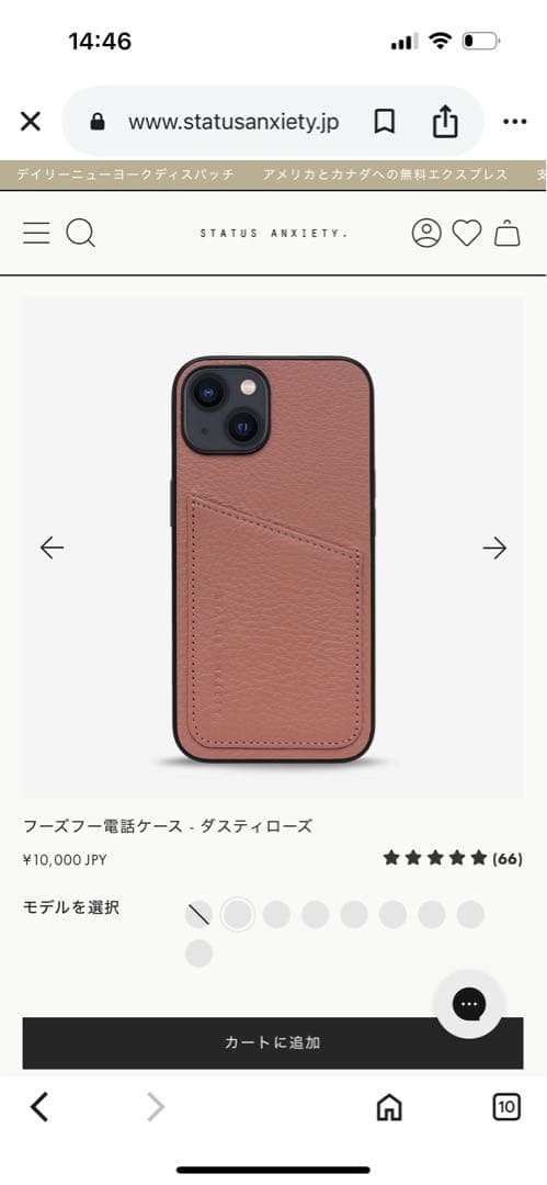 WHO'S WHO iPhone 14 Pro Max ケース