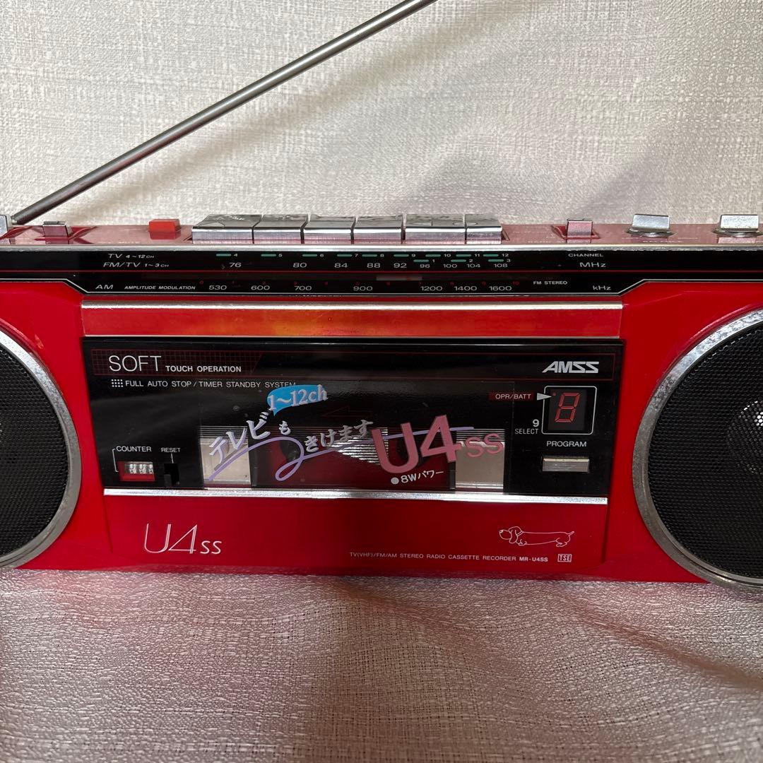 SANYO ラジカセ MR-U4SS レトロ ジャンク
