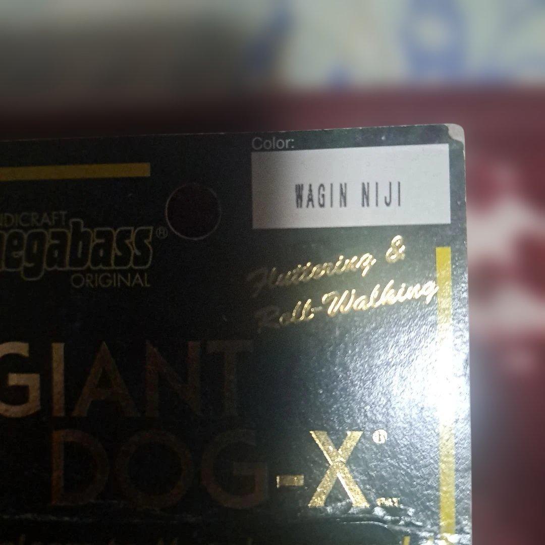 megabass GIANT DOG-X WAGIN NIJI 限定カラー
