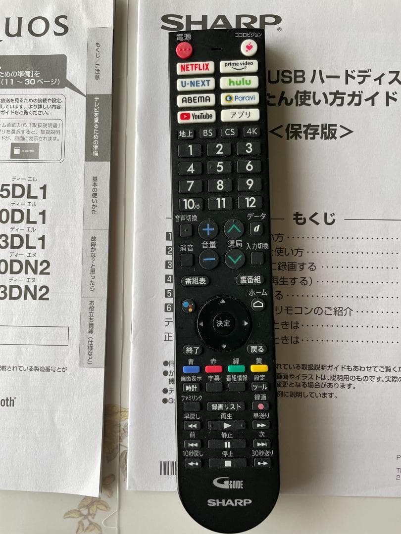 SHARP 43インチ液晶テレビ 4T-C43DN2