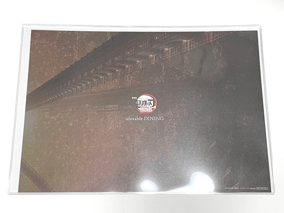 不死川実弥　ランチョンマット