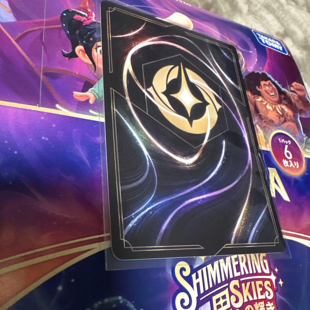 h*o様 LORCANA(ロルカナ)/TCG/ネコババ(アクション)