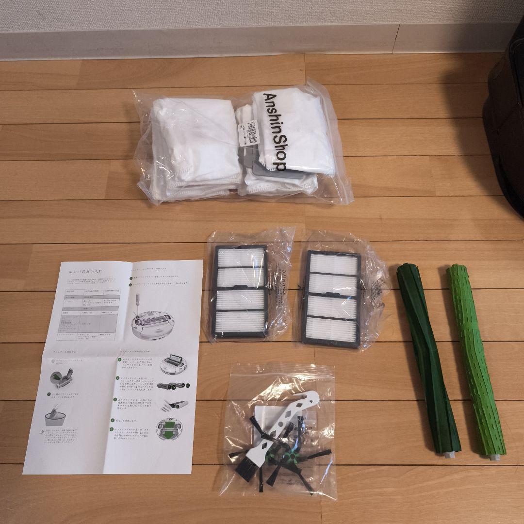 S*o様 iRobot Roomba s9+ロボット掃除機 本体