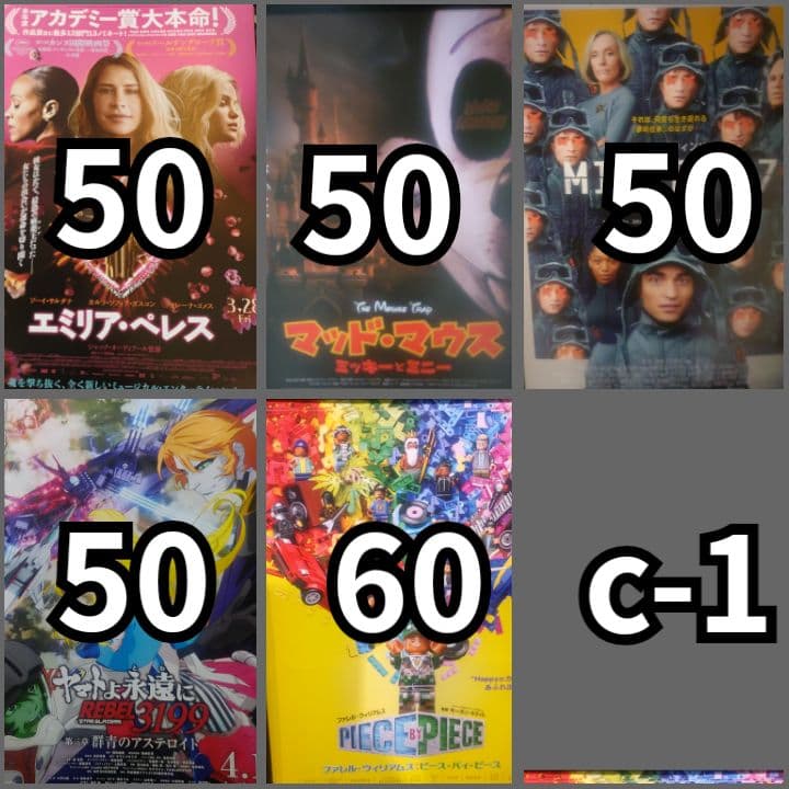 #ミーカ専用出品202502ご購入作品