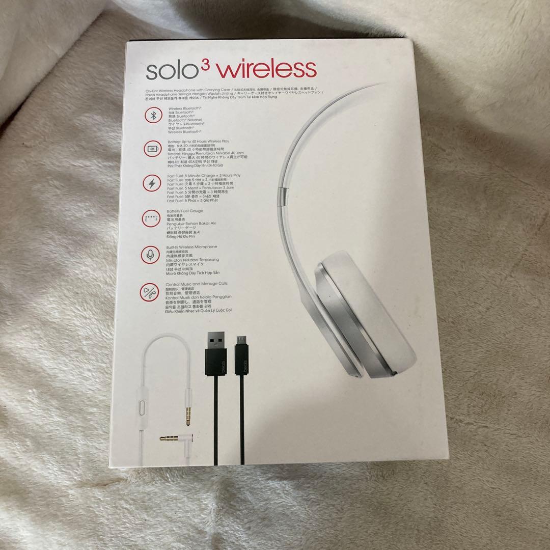 8)未使用beats solo3 wireless 特別版シルバー