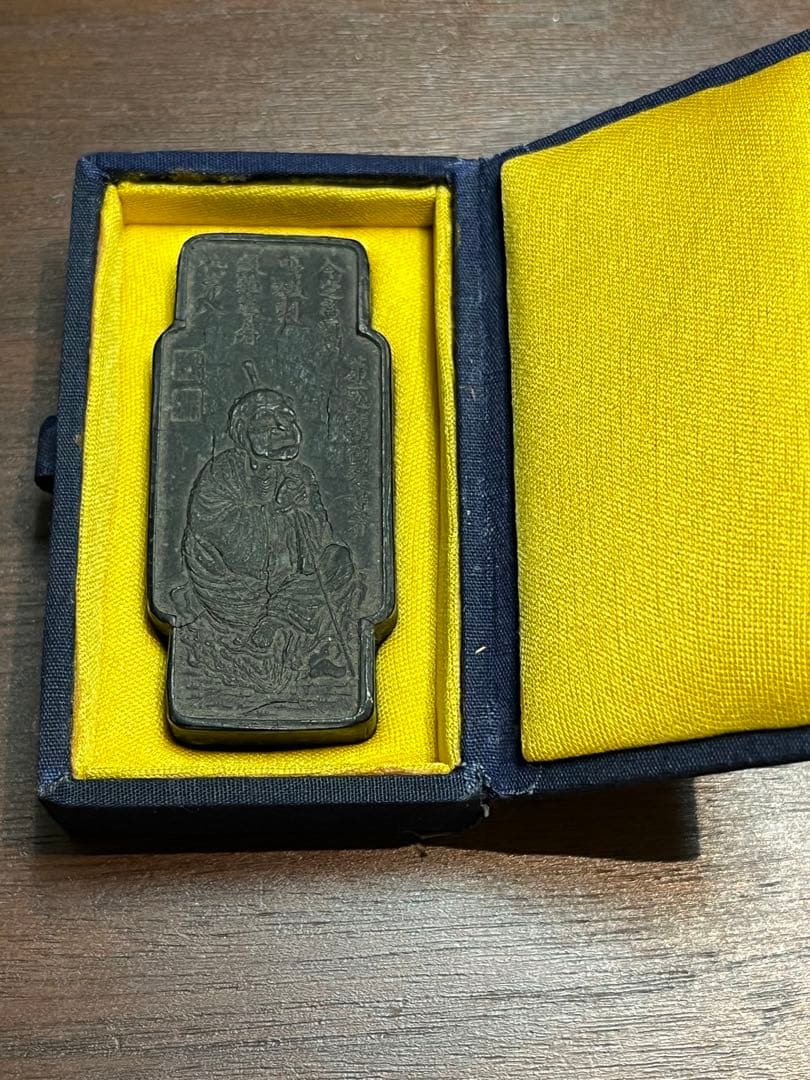 清時代　墨　曹素功　古墨