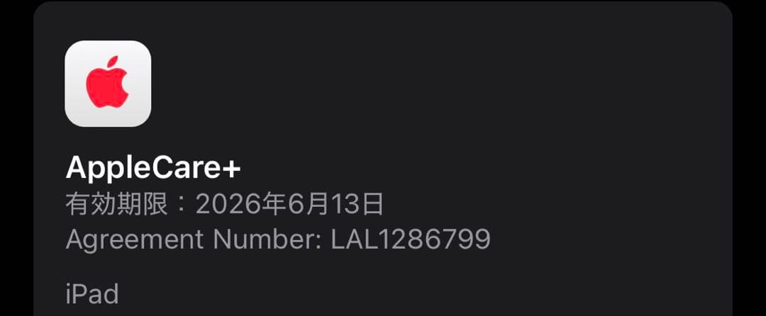 【極美品】iPad（第10世代）Wi-Fi／シルバー／64GB/キーボード付