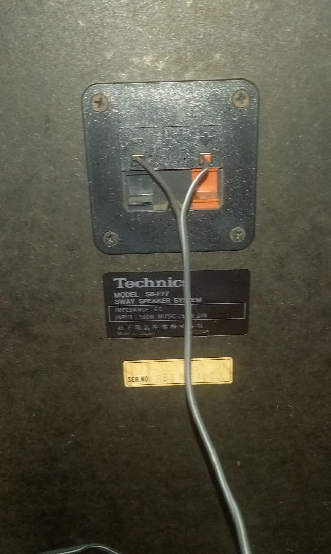 Technics　コンポ　レコードプレーヤー　カセットデッキ　アンプチューナー