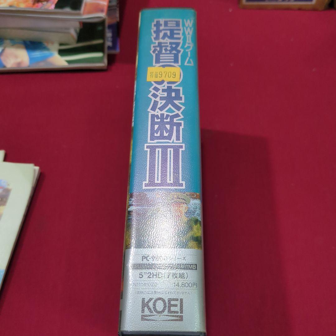 提督の決断III (KOEI)　pc 9800