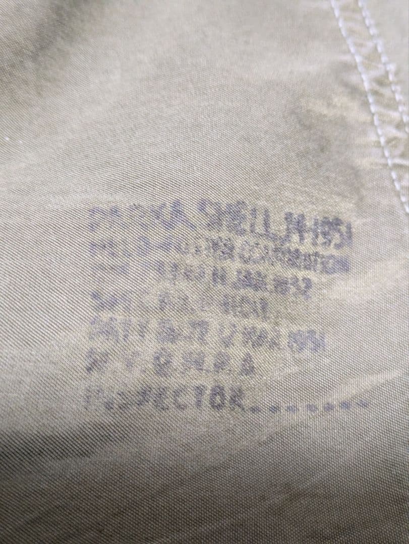 米軍 実物 M-51 モッズコート　ライナー付き