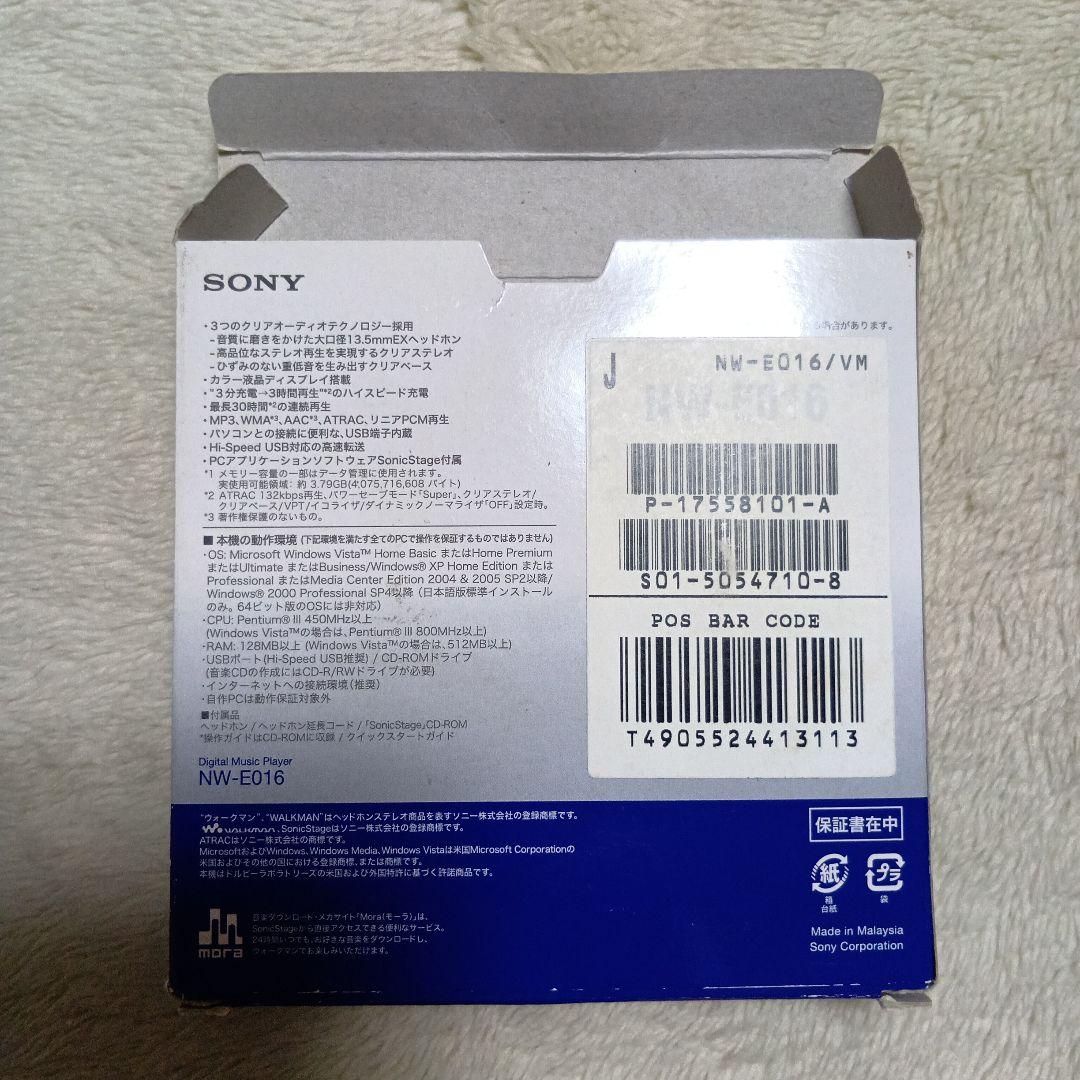 ソニーウォークマン　NW-E016 　SONY　Walkman　新品未使用品