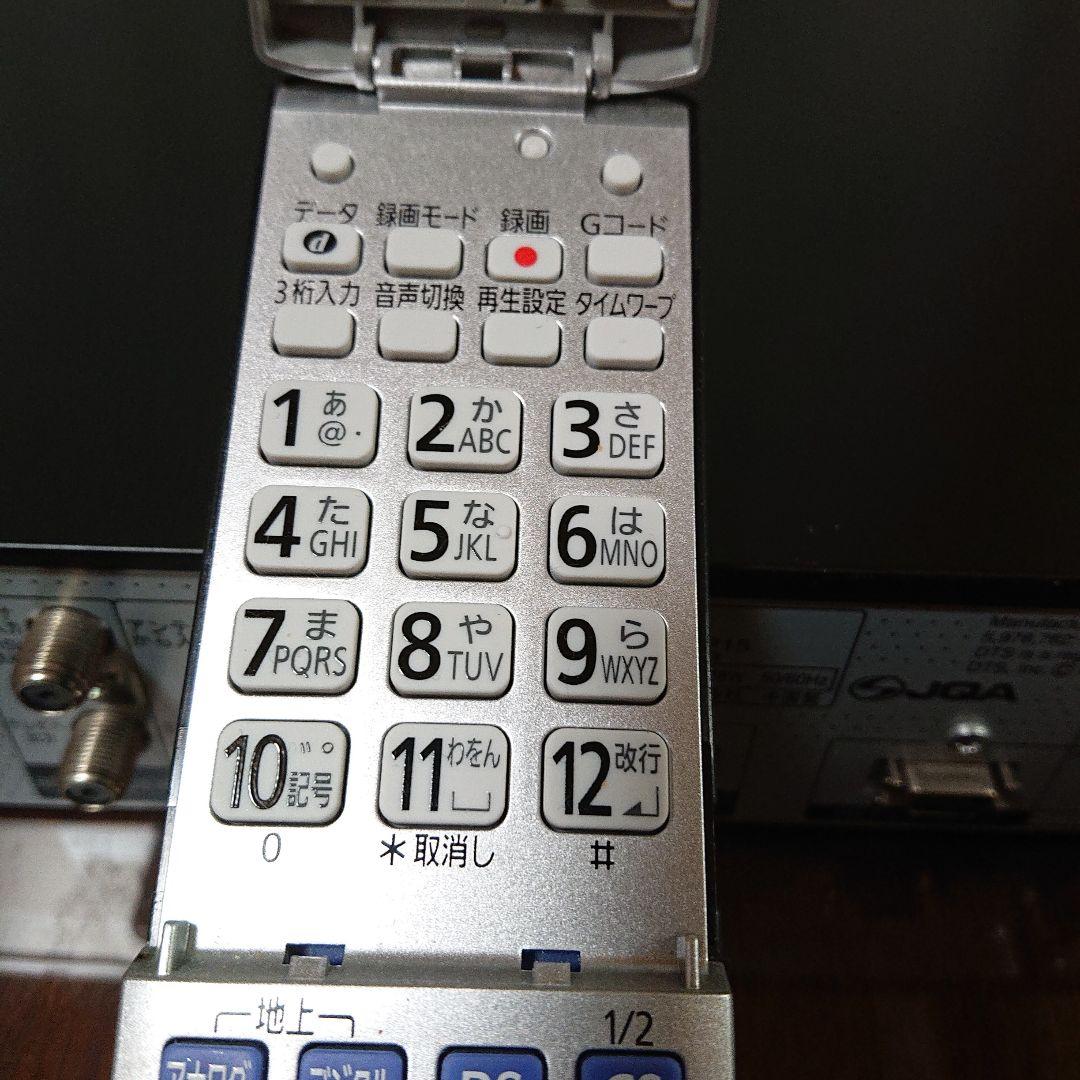 Panasonic DMR-XP15 DVDレコーダー