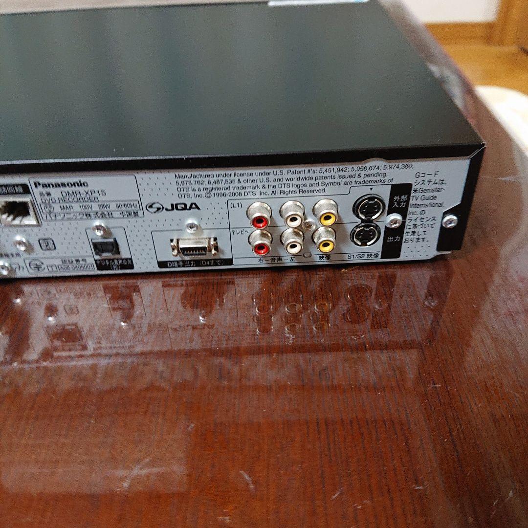 Panasonic DMR-XP15 DVDレコーダー