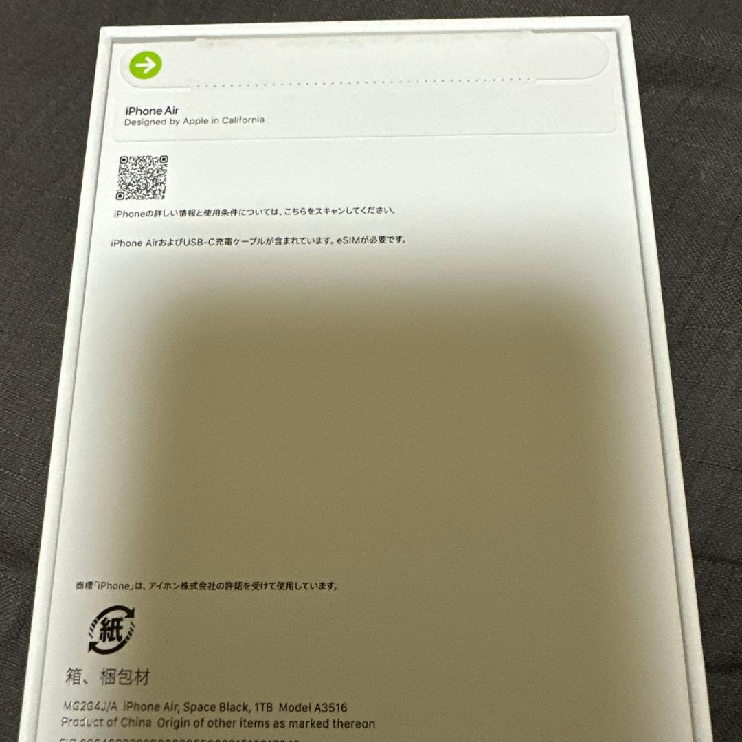 iPhone Air スペースブラック 本体　未開封　残債なし