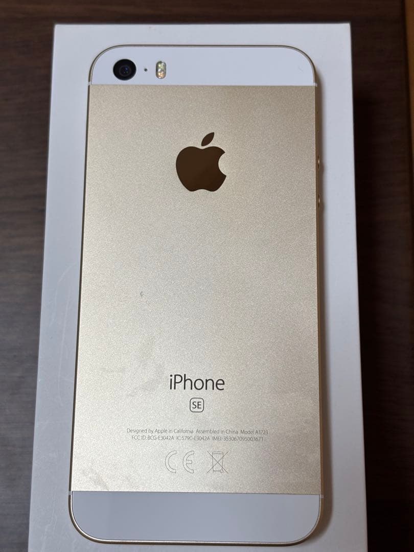 iPhone SE ゴールド　第1世代 32GB