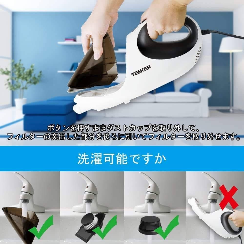 ふとんのダニやゴミをパワフルに吸引する8000回/分布団クリーナー