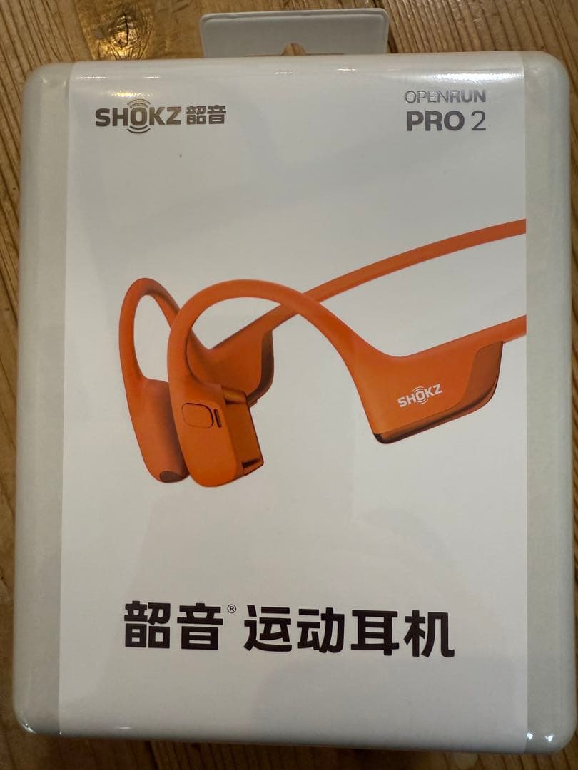 SHOKZ OpenRun Pro 2 オレンジ 骨伝導イヤホン