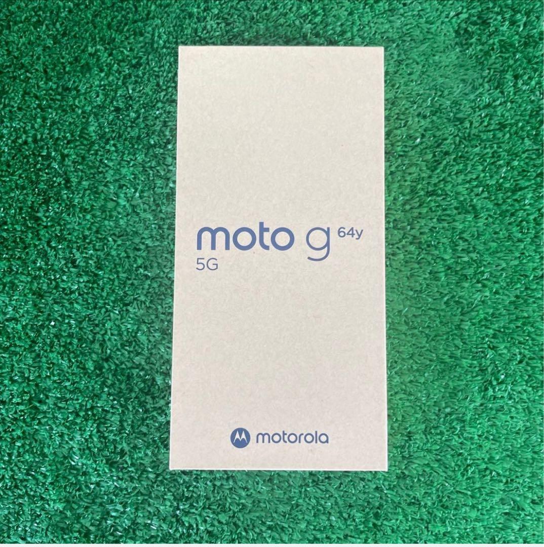 モトローラ moto g64 5G 8GB/128GB ［シルバーブルー］