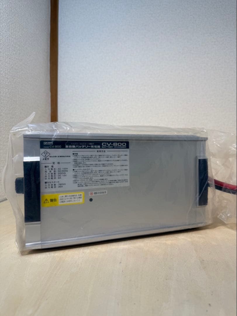 セルスター　全自動バッテリー充電器「CV-800」