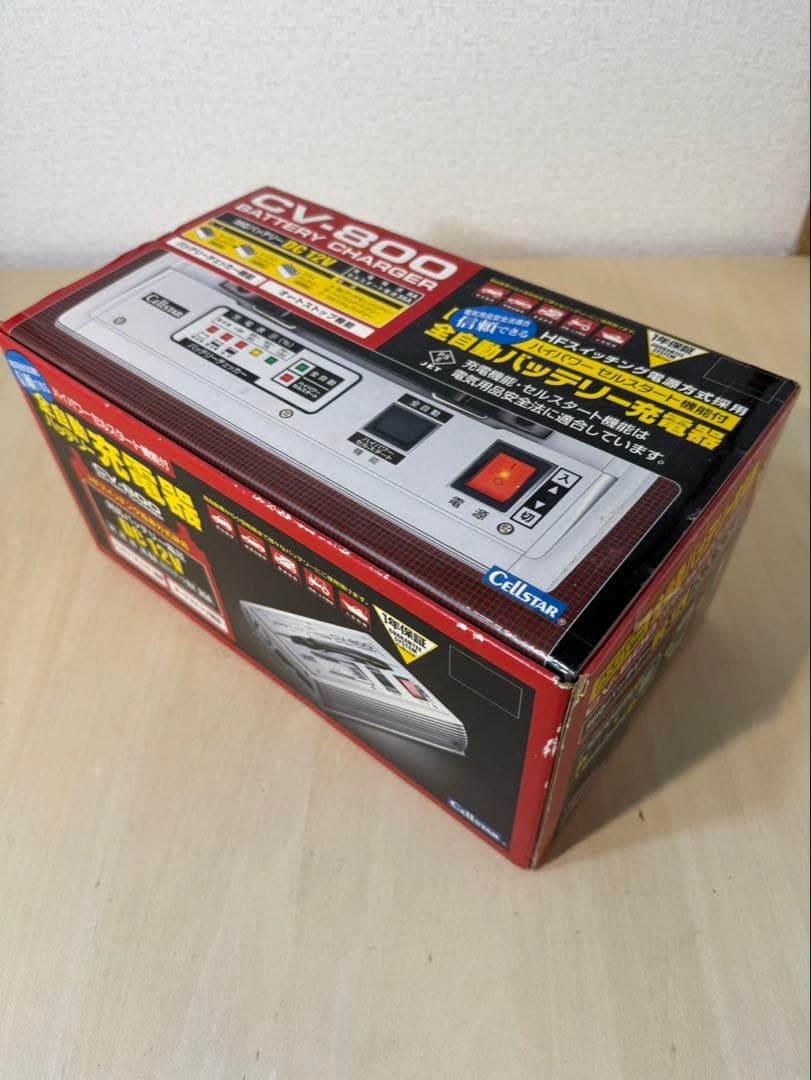 セルスター　全自動バッテリー充電器「CV-800」