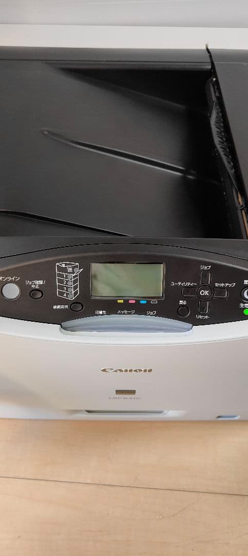 キヤノン Satera LBP841C