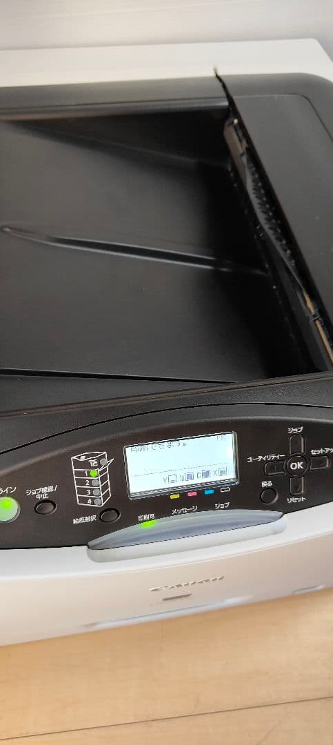 キヤノン Satera LBP841C