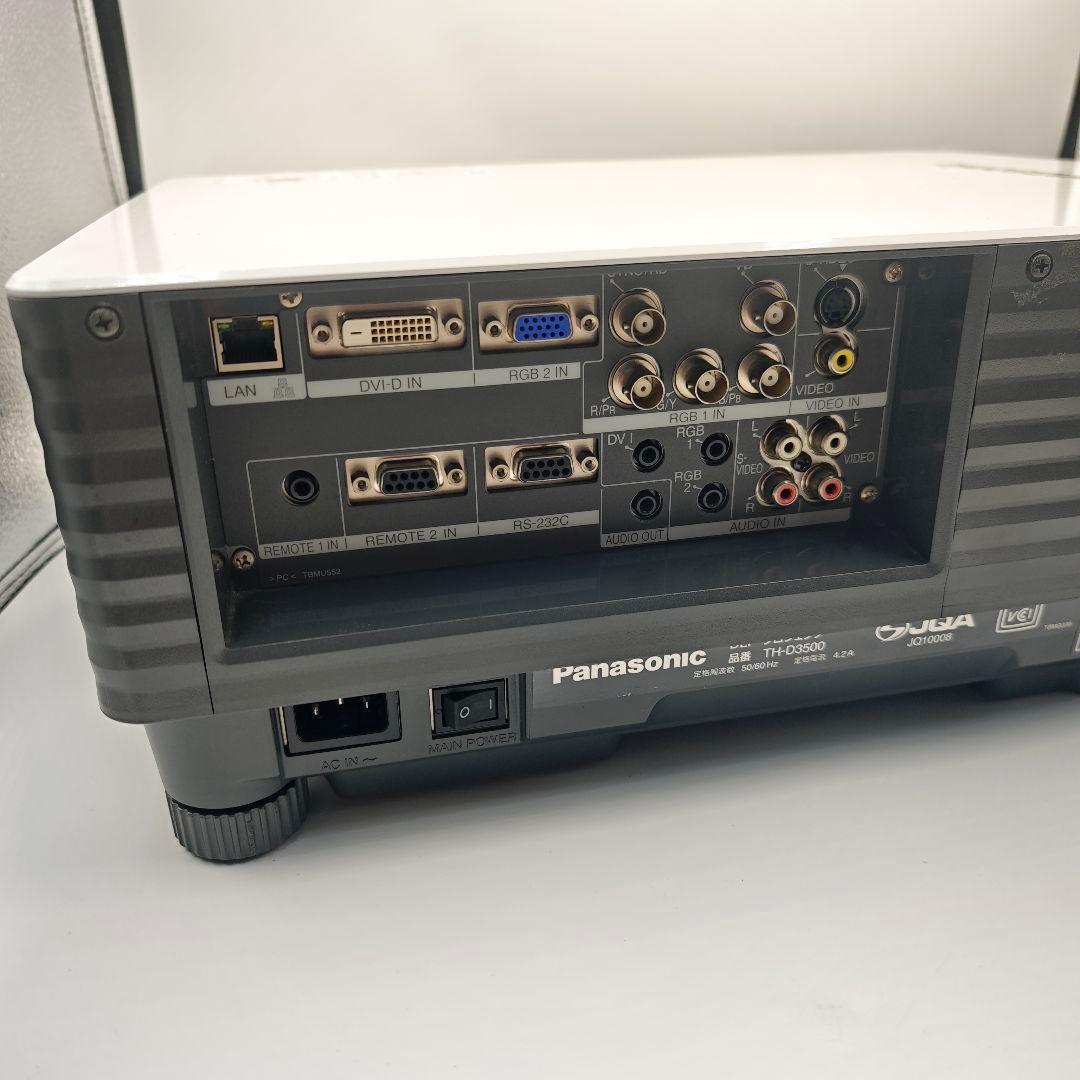 【美品】PANASONIC TH-D3500 リモコン付き 3500ルーメン
