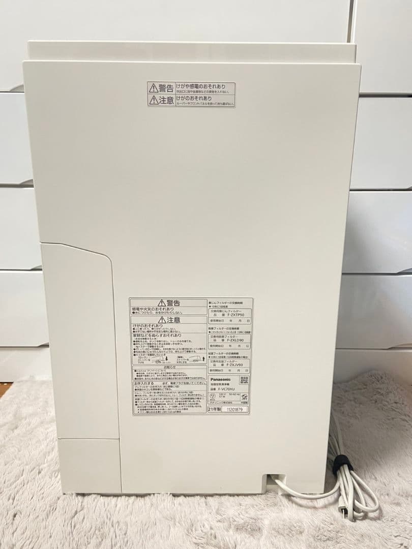 Panasonic 加湿空気清浄機 2021年製 F-VC70XU