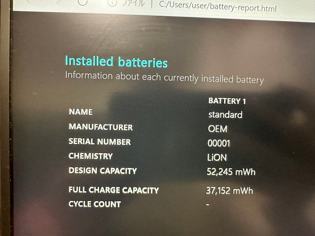 Mouse ノートPC i7 gen12, 16/512, サクサク動く